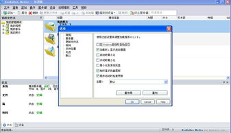 Kooraroo Media DLNA Server v1.8.0 官方版 高效多媒體服務(wù)應(yīng)用軟件
