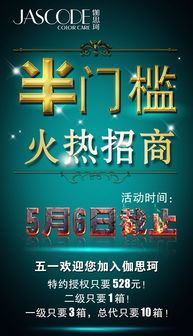點(diǎn)亮品牌，閃耀未來(lái)——專(zhuān)業(yè)LED燈箱制作，讓您的產(chǎn)品廣告宣傳脫穎而出