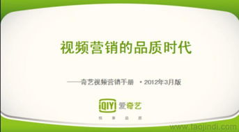 鄭州愛(ài)奇藝廣告代理價(jià)格及LED燈箱制作全攻略 挖掘市場(chǎng)機(jī)遇與視覺(jué)營(yíng)銷(xiāo)價(jià)值