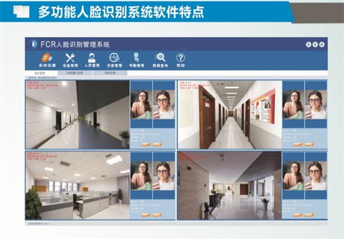 大禾信息技術 羅莊區人臉識別閘機解決方案，賦能智慧通行與安全管理